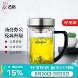 希诺抗菌玻璃杯双层带把手泡茶杯子男高档水杯教师节礼物XN-9321KT