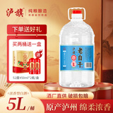 泸旗浓香型白酒 红高粱原浆酒纯粮酒 泡酒白酒桶装 可泡杨梅/药材 42度 泸旗老白干 5L*1桶