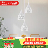 佛山照明餐厅灯吊灯三头吸顶餐吊灯饰客厅卧室吧台灯圆盘50623