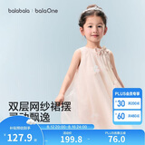 巴拉巴拉童装儿童连衣裙2026夏装新款女童宝宝裙子背心裙甜美网纱裙公主裙