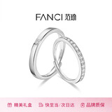 Fanci范琦 美妙对戒925银情侣戒指一对男女开口开学季生日礼物送女朋友