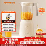 九阳（Joyoung）榨汁料理机 榨汁杯多功能易清洗家用搅拌机 打米糊果汁机婴儿辅食机L6-L621A
