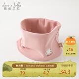戴维贝拉（DAVE＆BELLA） 儿童围巾秋季男童女童脖套宝宝保暖外出防风围脖DB4223889