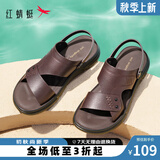 红蜻蜓男凉鞋夏季新款软底休闲外穿沙滩鞋舒适爸爸男凉鞋WTT24123 棕色 41