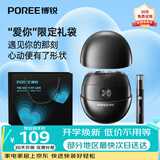 飞科博锐剃须刀电动全身水洗旋转式刮胡刀智能快充即插即用便携式须刨剃胡刀送男友送父亲长辈生日礼物 【心动限定礼袋】智能便携P001+鼻毛修剪器