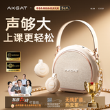 AKGAT【中公名师推荐 | 教学专业版】小蜜蜂扩音器教师专用无线领夹式防啸叫长续航导游讲解户外声音大 【教学专业版】磁吸双领夹麦