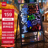 得力电子荧光板70*50cm 充电款发光广告板led广告牌支架型摆摊夜市荧光屏商用升降调节钢化面板