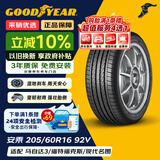固特异（Goodyear）汽车轮胎 205/60R16 92V ATM 安乘 原配昂克赛拉