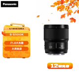 松下（Panasonic）【官方直营】50mm F1.8 全画幅无反/微单相机镜头 标准定焦镜头 大光圈 人文摄影 S-S50GK L卡口 黑色