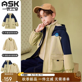 ASK JUNIOR童装儿童外套男童秋装一衣三穿连帽外套摇粒内胆两件 卡其色 160