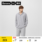 蕉内（Bananain）棉棉301H睡衣男女士纯棉吸湿速干情侣家居服长袖套装空调房夏季 【男士】云灰 4XL