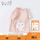 戴维贝拉（DAVE＆BELLA）女童短袖儿童t恤男童夏装童装男孩衣服宝宝半袖白色体桖婴儿上衣 粉色【DB2221435】 120 cm（建议身高110-120cm）
