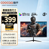 酷开（coocaa）创维酷开24.5英寸FHD高清显示器低蓝光144Hz高刷电竞游戏办公电脑显示屏245K3