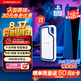 闪迪（SanDisk）1TB Type-c USB3.2 移动固态硬盘（PSSD）E62 PS5游戏机授权版 手机直连笔记本电脑外接 3米防摔 