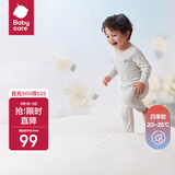 babycare山茶花儿童家居服春秋莫代尔薄款睡衣居家套装 银桦木 120