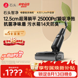 石头【拓界同款】智净洗地机自动清洗吸拖一体拖地机吸拖一体扫地机器人