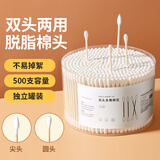 妙倩棉签双头圆尖500支收纳盒装掏耳朵成人化妆棉棒一次性清洁棉花棒