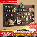 小匠材洞洞板墙上置物架免打孔宿舍客厅墙面五金工具展示收纳架80*120黑