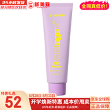 伊思（It’s skin）7重胜肽胶原蛋白BB霜50ml持久遮瑕隔离提亮贴肤不脱妆滋润保湿 伊思7重胜肽胶原蛋白BB霜50ml