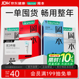 冈本（OKAMOTO）避孕套 skin量贩囤货40片肤感柔软裸入超薄安全套套情趣情侣用品