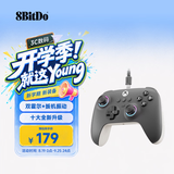 八位堂（8BitDo）猎户座Xbox追光版游戏手柄有线微软授权双霍尔Xbox One Series S/X PC电脑 Steam 黑神话 丝之歌