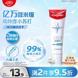 高露洁（Colgate）劲白小苏打茉莉白茶美白牙膏180g洁净去渍清新口气除口臭成人牙膏