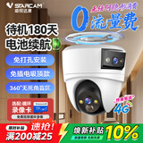 威视达康监控器360度无死角免插电免布线免打孔室内电池摄像头家用门口吸顶家庭楼道高清摄影头手机远程