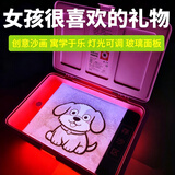 布鲁奇女孩生日礼物7-14岁儿童玩具男孩沙画箱6-10岁女儿12小学生画画
