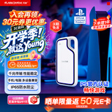 闪迪（SanDisk）1TB Type-c USB3.2 移动固态硬盘（PSSD）E62 PS5游戏机授权版 手机直连笔记本电脑外接 3米防摔 