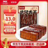 鲜窝窝 武冈香干420g 豆干豆腐干柴火卤香干凉拌菜下酒菜炒菜 湖南特产