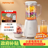 九阳（Joyoung）榨汁料理机 多功能易清洗家用1升搅拌机 打米糊果汁机婴儿辅食机 三杯配置L10-L191