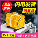 优之星鱼缸增氧泵大功率增氧机养鱼卖鱼海鲜缸氧气泵打氧水产养殖充氧泵 ACO-008A气泵 160W【 全套配件 】