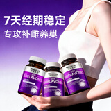萊特維健大豆异黄酮女性营养品软胶囊含葡萄籽维生素E进口100粒/瓶*3