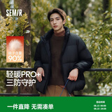 森马（Semir）轻松羽绒丨羽绒服男冬季三防外套90绒厚款立领面包服109724113102
