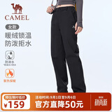 骆驼（CAMEL）加绒直筒长裤女装防泼水梭织运动裤 C25CA6L6025 幻影黑 M