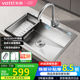 华帝（VATTI）304不锈钢水槽大单槽厨房洗菜盆一体盆家用洗菜池水池盆 S3系列
