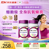善存女士复合维生素 B族VK2CE烟酰胺叶酸多维元素片高吸收紫瓶120粒*2