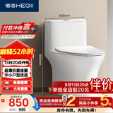 恒洁（HEGII）马桶518 小飓风抗菌座圈节水小户型卫生间坐便器HC0518PT-400