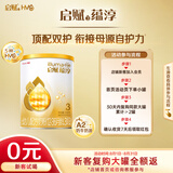 惠氏（Wyeth）启赋蕴淳进口幼儿配方奶粉3段（12-36月）350g A2奶源HMO黄金含量