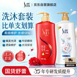 舒蕾山茶花牛奶洗沐套装1250g焗油莹亮洗发水洗发露 水润柔肤沐浴露