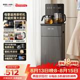 安吉尔哪吒2026年新款茶吧机母婴适用高端客厅家用饮水机智能防溢下置式桶装水CB3785LK-Ja