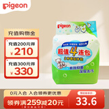 贝亲（Pigeon）婴儿洗衣皂 儿童洗衣皂 宝宝香皂 新生宝宝专用尿布皂 四连包 120*4块 PL332