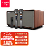 山水（SANSUI）回音壁 家庭KTV音响套装 电视音响 家庭影院 客厅蓝牙卡拉OK音箱 H3升级款