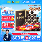 古井贡酒 年份原浆古5 浓香型白酒 50度 500mL*6瓶 整箱装 美食大赛同款