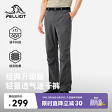 伯希和（Pelliot）户外速干裤男士夏季运动休闲透气徒步登山长裤子116214065深灰2X