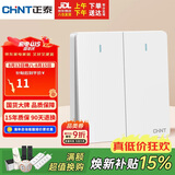 正泰（CHNT）开关插座 二开单控开关 86型暗装插座面板 6C奶油白