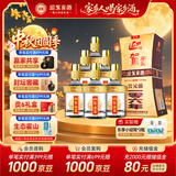 迎驾贡酒金星 浓香型白酒 50度 520ml*6瓶 整箱装 中秋礼品送礼
