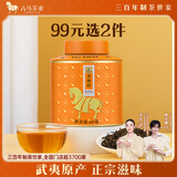 八马茶业金骏眉红茶武夷山特级单芽散茶60g罐装送长辈养生茶饮
