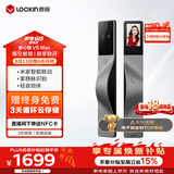 鹿客（lockin）掌心锁掌静脉智能门锁3D人脸识别猫眼大屏密码锁电子锁V5 Max右开