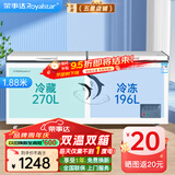 荣事达（Royalstar）冰柜商用大容量全冷冻卧式冰柜家用冷藏冷冻两用冷柜双温商用大冰柜冷冻柜展示柜2026新款节能省电 【热销 | 798双温】长1.88米 | 双温双箱
